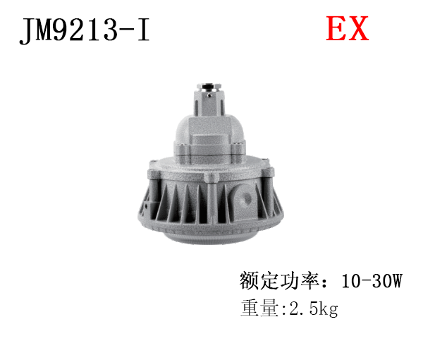 JM9213-l 10-30w